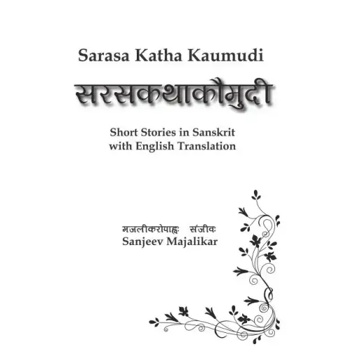 Sarasa Katha Kaumudi: Short Stories in Sanskrit with English Translation