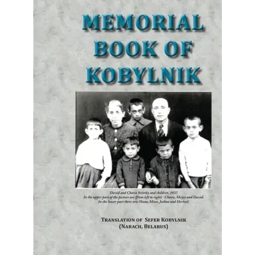 Memorial Book of Kobylnik (Narach, Belarus): Translation of Sefer Kobylnik