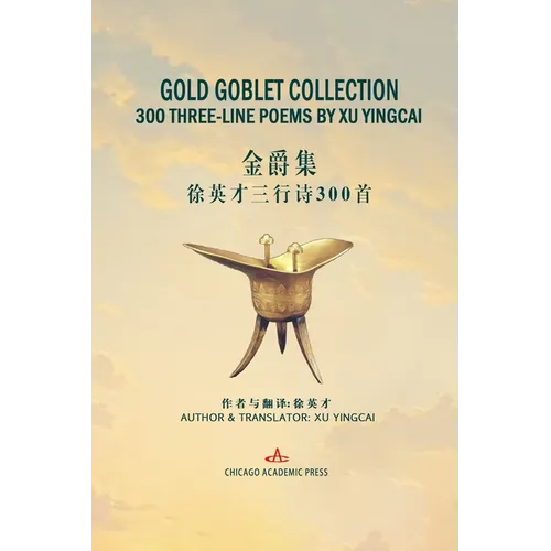 Gold Goblet Collection: 300 Three-Line Poems by Xu Yingcai