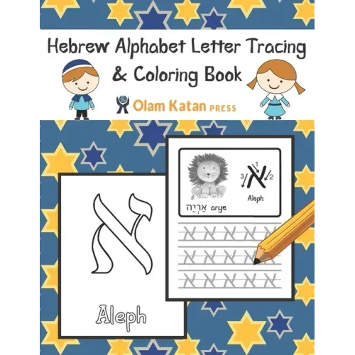 Hebrew Alphabet Letter Tracing & Coloring Book: Hebrew Script Aleph Bet Handwriting Practice Workbook