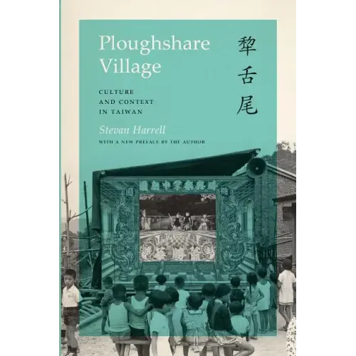 Ploughshare Village: Culture and Context in Taiwan