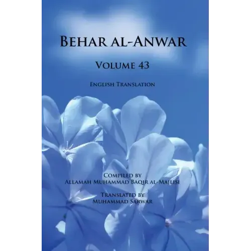 Behar al-Anwar, Volume 43