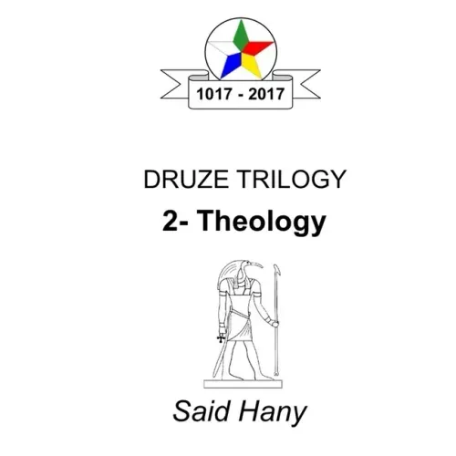 The Druze Trilogy: Theology