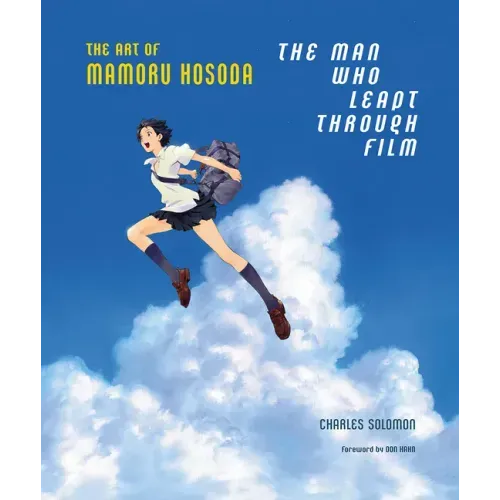 The Man Who Leapt Through Film: The Art of Mamoru Hosoda