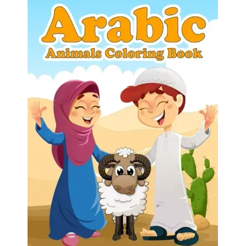 Arabic Animals Coloring Book: A Fun and Educational Coloring Book as Eid and Ramadan Gift for Kids Ages 4+ - Introduction to Muslim Prayer in Short