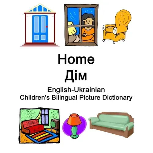 English-Ukrainian Home / Дім Children's Bilingual Picture Dictionary