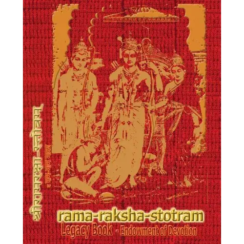 Rama-Raksha-Stotram Legacy Book - Endowment of Devotion: Embellish it with your Rama Namas & present it to someone you love