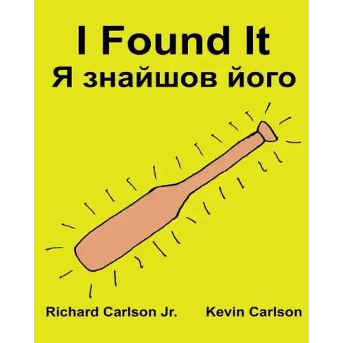 I Found It: Children's Picture Book English-Ukrainian (Bilingual Edition) (www.rich.center)