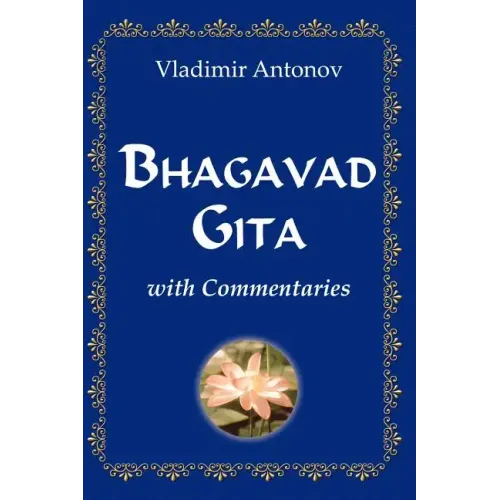 Bhagavad Gita With Commentaries