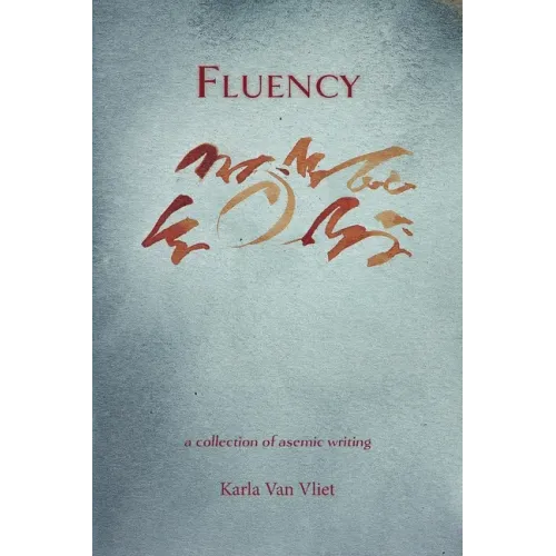 Fluency: A Collection of Asemic Writing