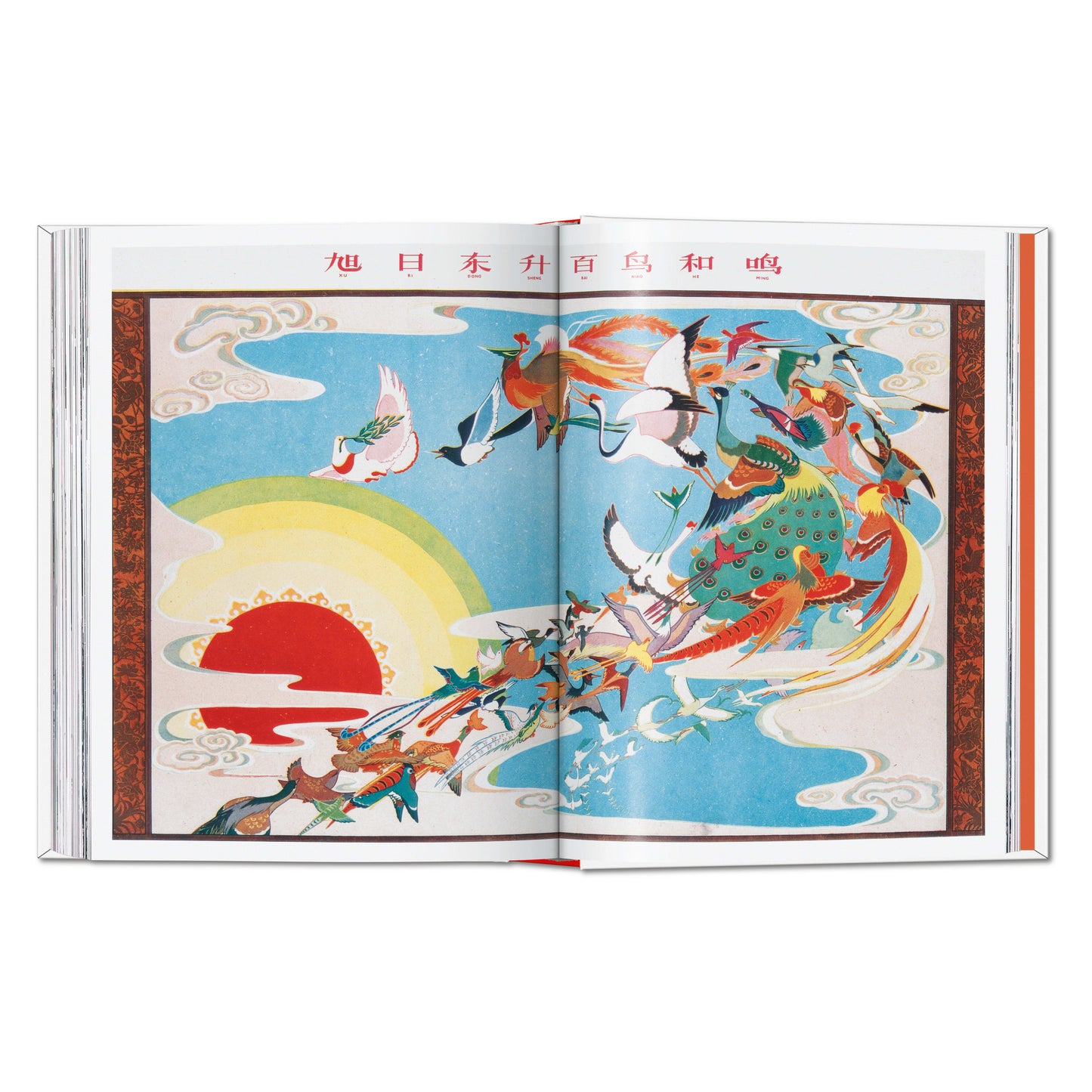 Chinese Propaganda Posters. 45th Ed. (German, French, English) Book
