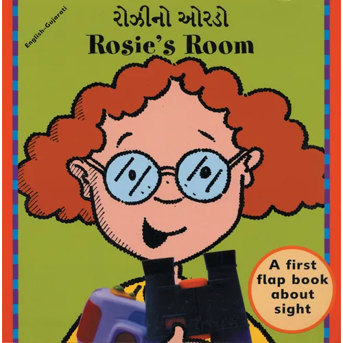Rosie's Room (English-Gujarati)