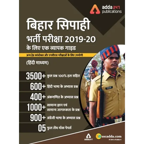Adda247 A Comprehensive Guide for Bihar Police Constable Exams Book Hindi Medium