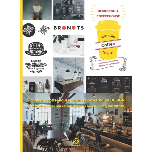 Designing a Coffeehouse