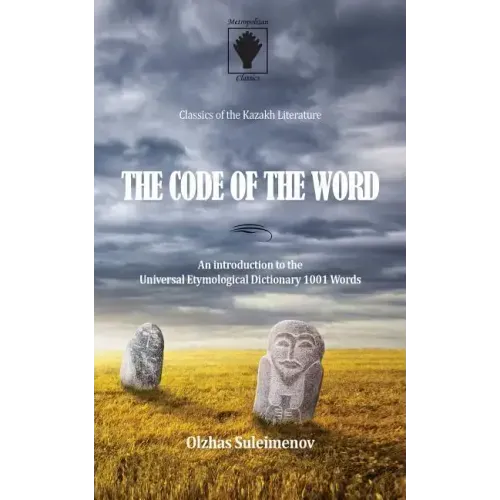 The Code of the Word: An introduction to the Universal Etymological Dictionary 1001 Words