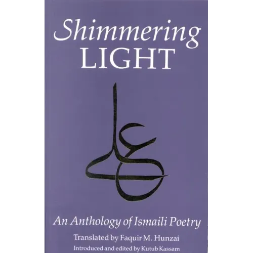 The Shimmering Light: Anthology of Isma'ili Poems