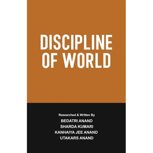 Discipline of World