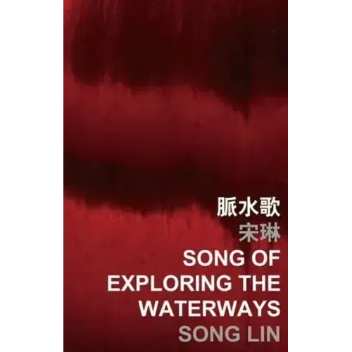Song of Exploring the Waterways