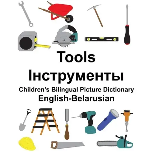 English-Belarusian Tools Children's Bilingual Picture Dictionary