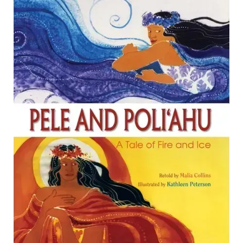 Pele & Poliahu