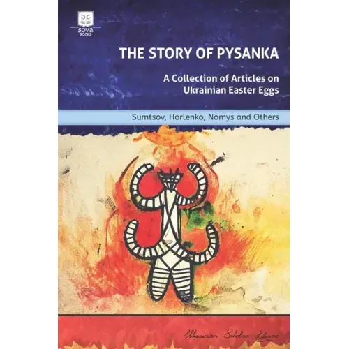 The Story of Pysanka: A Collection of Articles on Ukrainian Easter Eggs