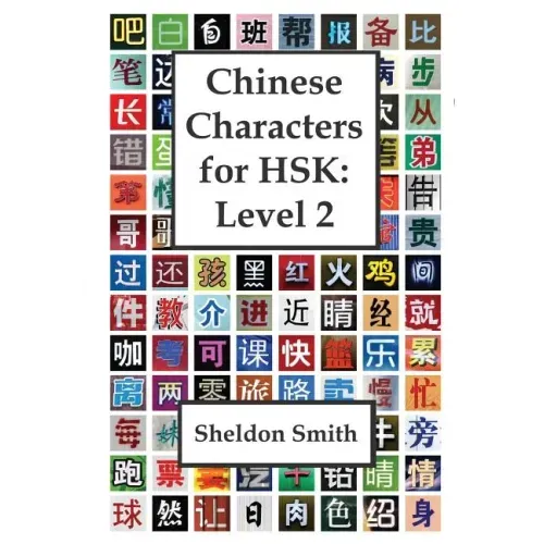 Chinese Characters for HSK, Level 2