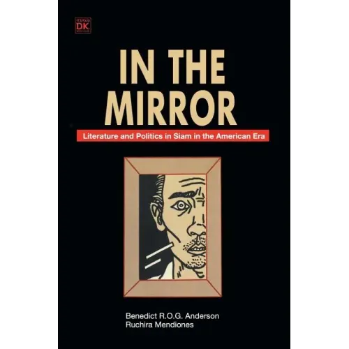 In the Mirror: A Survey and Comparison