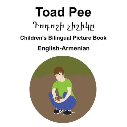 English-Armenian Toad Pee/Դոդոշի չիշիկը Children's Bilingual Picture Book
