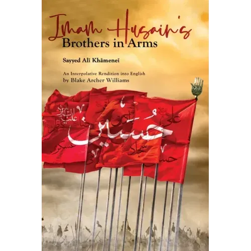 Imam Husain's Brothers in Arms