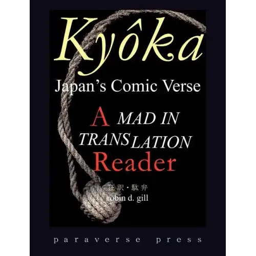 Kyoka, Japan's Comic Verse: A Mad in Translation Reader