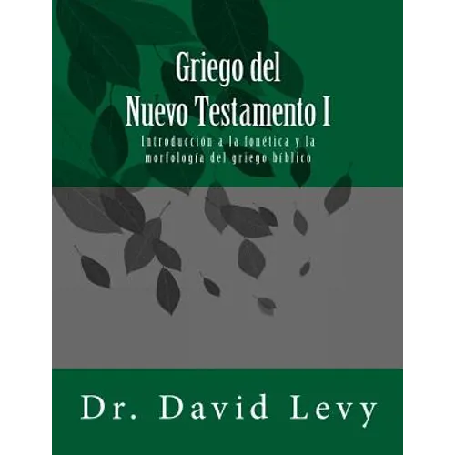 Griego del Nuevo Testamento I: Introduccion a la fonetica y la morfologia del griego biblico
