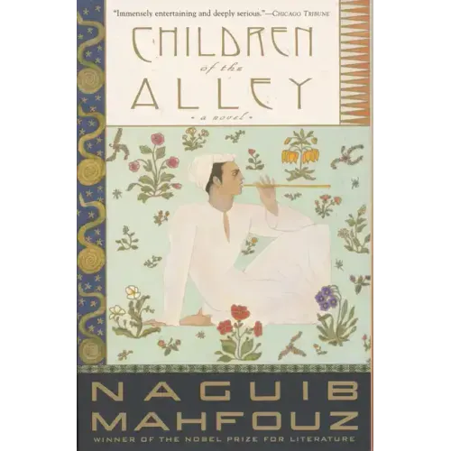Children of the Alley