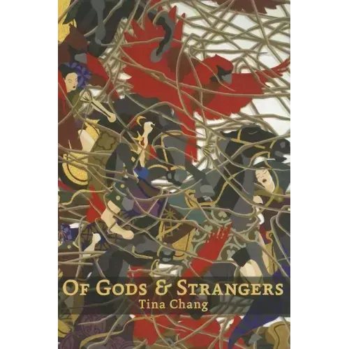 Of Gods & Strangers