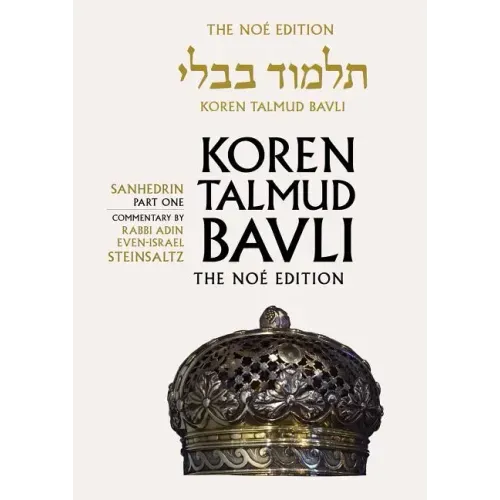 Koren Talmud Bavli Noe Edition: Volume 29: Sanhedrin Part 1, Hebrew/English, Large, Color Edition