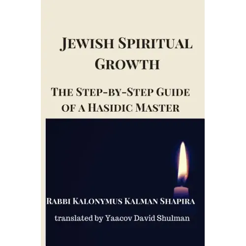 Jewish Spiritual Growth: The Step-by-Step Guide of a Hasidic Master