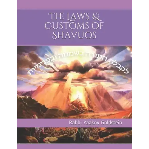 The Laws & Customs of Shavuos