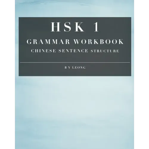 HSK 1 Grammar Workbook: Chinese Sentence Structure