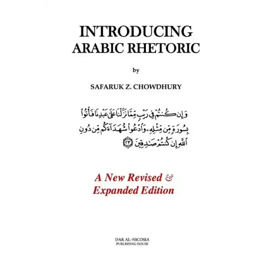 Introducing Arabic Rhetoric: Course Book