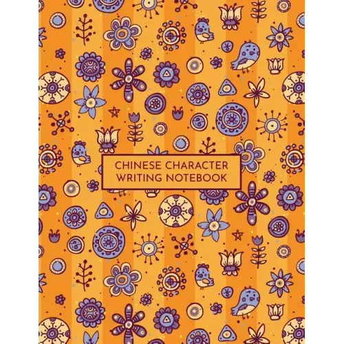 Chinese Character Writing Notebook: Tian Zi GE Mandarin Exercise Workbook with Space to Write Pinyin