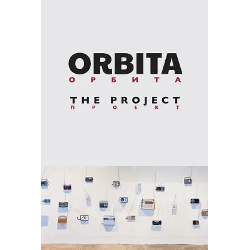 Orbita: The Project