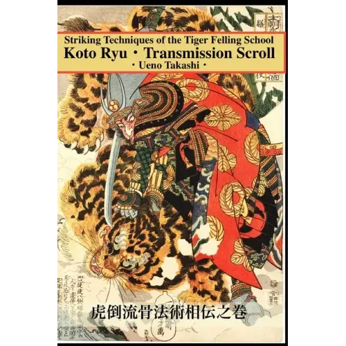 Koto Ryu: Striking Techniques of the Tiger Felling School