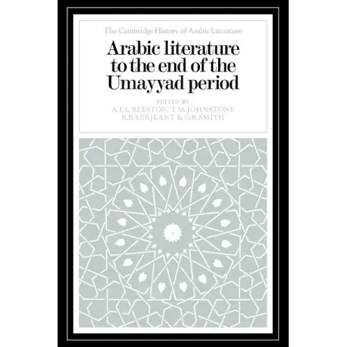 Arabic Literature to the End of the Umayyad Period