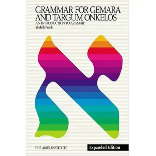 Grammar for Gemara & Targum Onkelos: An Introduction to Aramaic