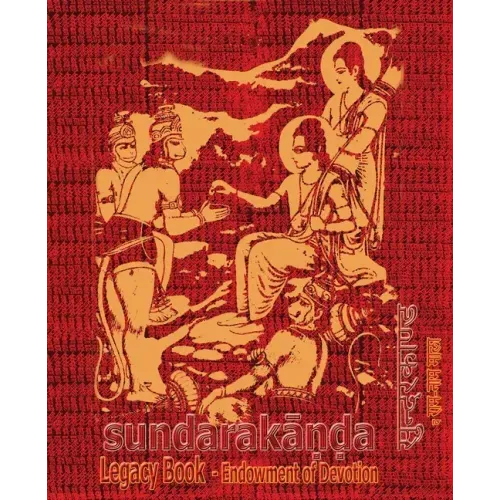 Sundara-Kanda Legacy Book - Endowment of Devotion: Embellish it with your Rama Namas & present it to someone you love