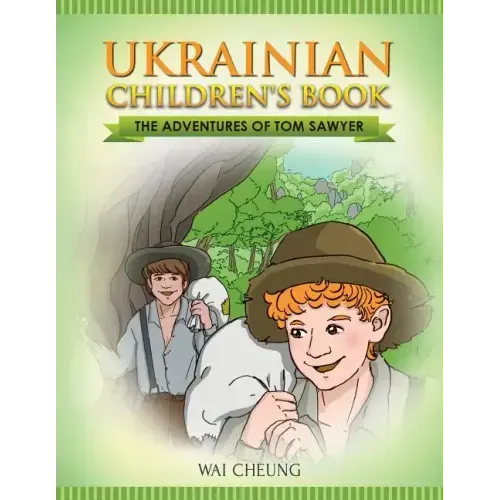 Ukrainian Children's Book: The Adventures of Tom Sawyer