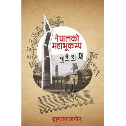 The Great Earthquake of Nepal 1934 Ad