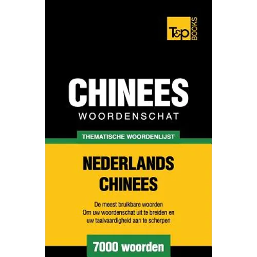 Thematische woordenschat Nederlands-Chinees - 7000 woorden