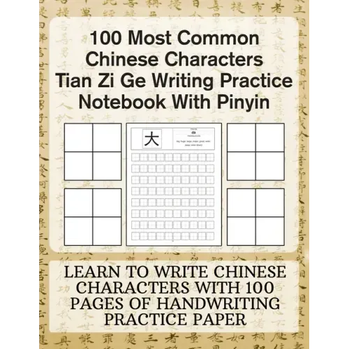 100 Most Common Chinese Characters Tian Zi Ge Writing Practice Notebook With Pinyin: Learn to write Chinese Characters with 100 Pages of Handwriting P