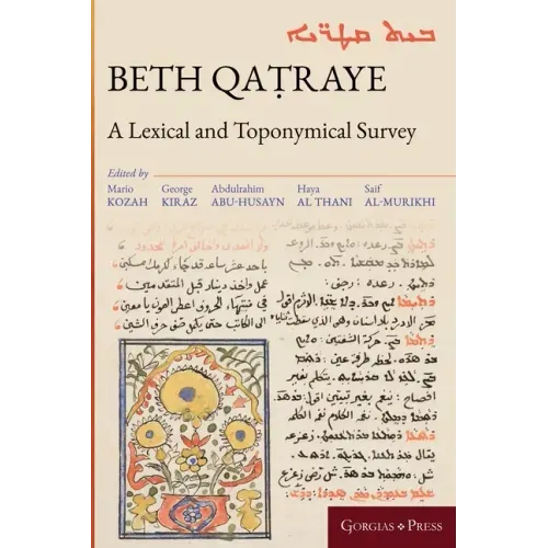 Beth Qaṭraye