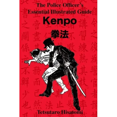 The Police Officer's Essential Illustrated Guide: Kenpo